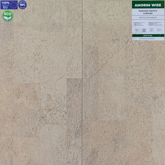 Коркова підлога Identity Champagne Cork Pure AMORIM WISE | Wicanders