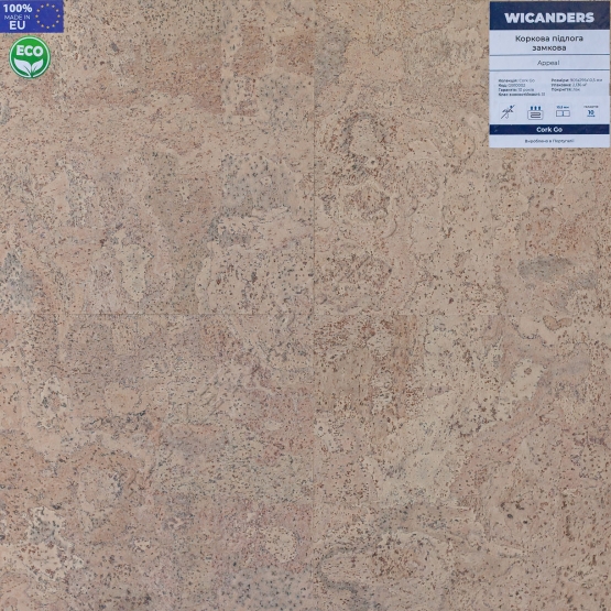 Коркова підлога Appeal Cork GO Wicanders