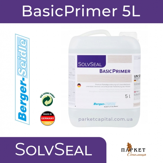 Грунтовка для древесины спиртовая Basic Primer SolvSeal Berger-Seidle (5л.)
