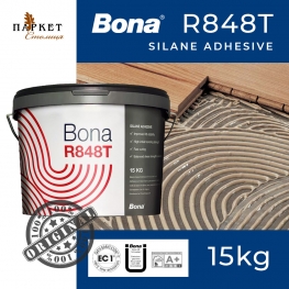 Клей паркетний силановий Bona R848T (15кг)