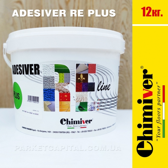 Клей для лінолеуму, вінілу, ПВХ та килимового покриття ADESIVER RE 400/PLUS (12кг) Chimiver