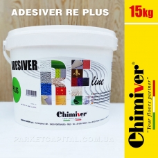 Клей для лінолеуму, вінілу, ПВХ та килимового покриття ADESIVER RE 400/PLUS (15кг) Chimiver