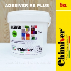 Клей для линолеума, винила, ПВХ и коврового покрытия ADESIVER RE 400/PLUS (5кг) Chimiver