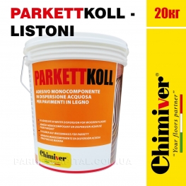 Клей для паркету РARKETTKOLL - LISTONI (20кг) Chimiver