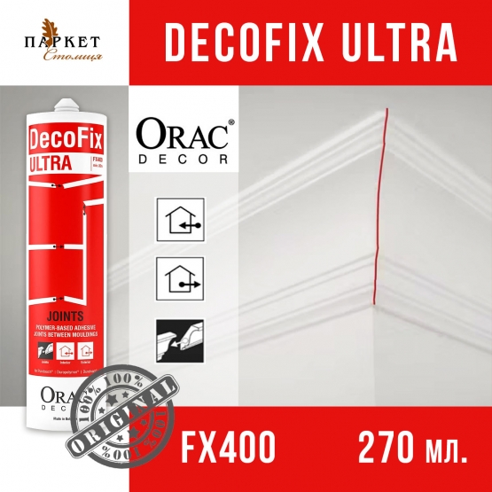 Клей для стыков Orac DecoFix Ultra