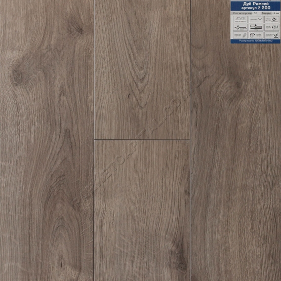 Виниловый SPC пол Дуб Рамсей KRONOstep - Z200 Виниловый SPC пол Дуб Рамсей KRONOstep