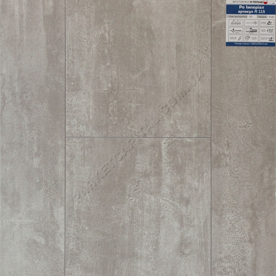 Виниловый SPC пол Ро Империал KRONOstep - R115 Виниловый SPC пол Ро Империал KRONOstep