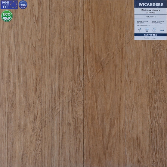 Вінілова підлога LVT Nature Oak HYDROCORK PLUS Wicanders