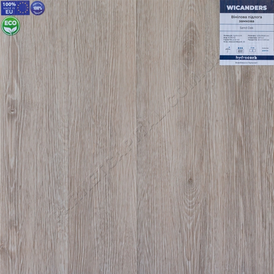 Вінілова підлога LVT Sand Oak HYDROCORK PLUS Wicanders