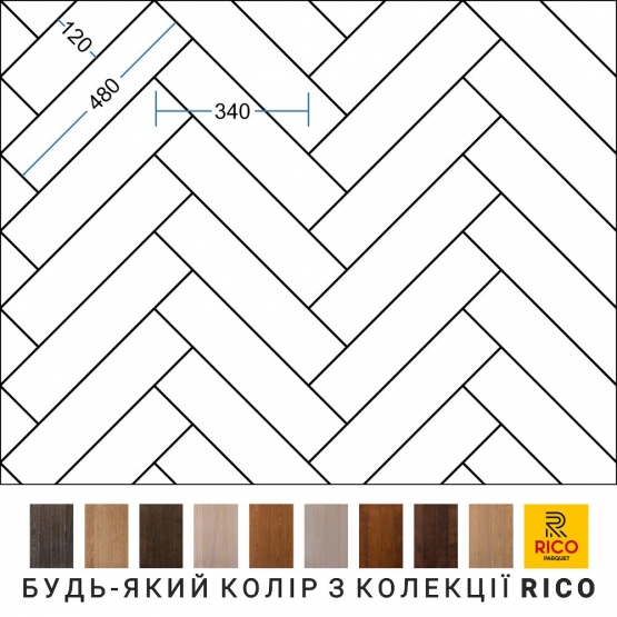 Паркетна дошка Дуб Англійська ялинка 120 Rico Parquet