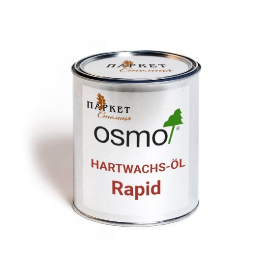 Масло Воск быстросохнущий HARTWACHS-ÖL RAPID 2,5л 3262 OSMO