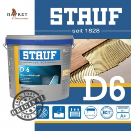 Клей для виниловых и текстильных покрытий STAUF D6 (15кг)