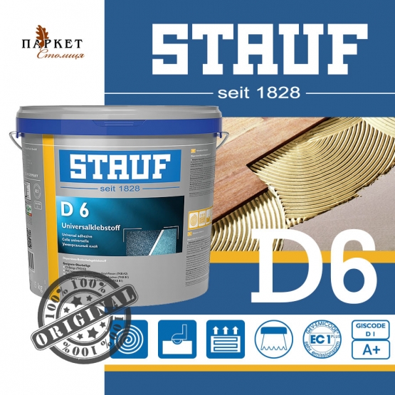 Клей для виниловых и текстильных покрытий STAUF D6 (15кг)