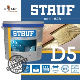 Клей для ПВХ (LVT) STAUF D5 (14кг)
