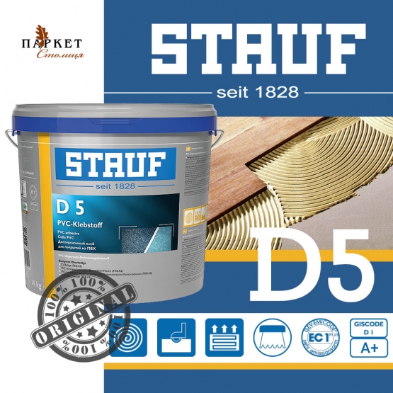 Клей для ПВХ (LVT) Stauf D5 (14 кг)