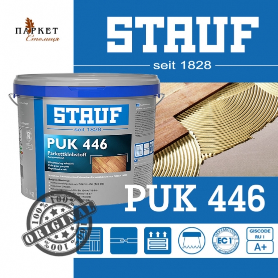Двокомпонентний паркетний клей Stauf PUK 446 (10кг)