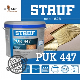 Двухкомпонентный паркетный клей STAUF PUK 447 (10кг)
