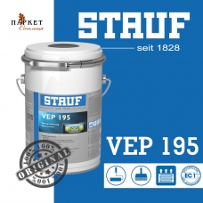 Эпоксидная грунтовка STAUF VEP 195 (10кг)